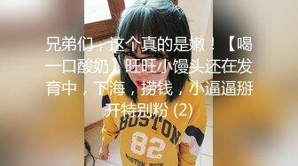 STP31558 起点传媒 性视界传媒 XSJTC14 快递小哥遇上嚣张女顾客 宋雨川 VIP0600