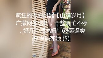 3P清纯短发小萝莉对着镜头掰开鲍鱼做爱表情近距离欣赏