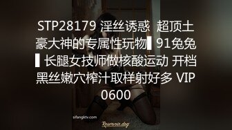 PME-133 吴文淇 沉沦在黑丝女下属的骚逼里 蜜桃影像传媒