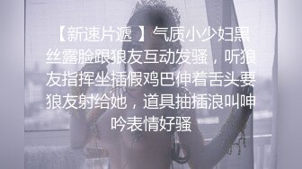 《顶流网红泄密》贵圈万人追踪网红可盐可甜百变女神【马苏儿】私拍二季，蜂腰蜜桃臀粉红蜜穴各种剧情COS啪啪