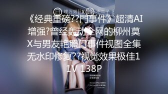 探花金小胖酒店约炮巨乳瑜伽教练尝试各种姿势草1080P高清版