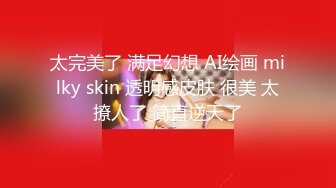 翻版杨超越小美女【華丽凤姐】邻家女孩被干了~无套啪啪~玲珑有致好身段，一双大眼睛真美丽 (2)