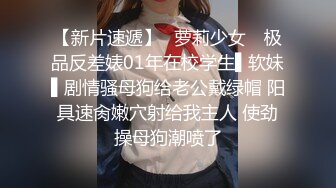  反差小骚货 淫乳女神下面有根棒棒糖JK魅惑小可爱，娇嫩小蜜穴被大鸡巴哥哥狠狠的捅