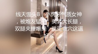 STP32939 爆乳肥臀無毛逼全程露臉極品美女模特精彩大秀直播，跟小哥激情啪啪，口交乳交逼推滑入陰道，激情上位好刺激 VIP0600