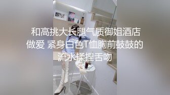 STP26969 D罩杯新人网红女神！情趣装两个大奶露出！揉捏美乳  掰开骚穴特写 手指插入扣弄呻吟浪叫