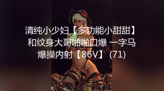 STP23974 最新圣诞特辑极品风韵美娇娘▌小云云▌嫂子2 姐夫不在家你来陪我过圣诞吧 啊不行了~全部射给你无套内射中出