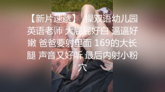 ⚫️⚫️高能预警②极品身材颜值巅峰比女人还好看超骚外围T娘【紫苑】直男最爱3P啪啪叫声好听