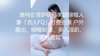 猥琐大神偷窥刚搬来的合租美女洗澡 实在受不了下药强奸