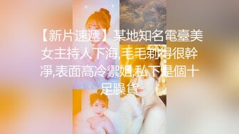 性吧传媒周六出品经典武侠神剧神雕侠侣杨过师兄乘虚而入与小龙女修炼玉女心经欲水横流