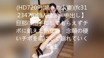 【新片速遞】 气质蛇精脸妹子晚礼服，黑网袜特写掰穴跳弹自慰，椅子上道具自慰，掰穴超粉