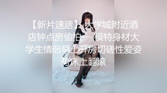 极品反差婊 极品神颜美女与炮友爱爱，能艹到此等美人简直做鬼也风流！ (2)