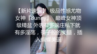 凹凸有致美妙身材女友▌小鹿酱 ▌不穿内裤来迎肏 真是太爱了有备而来 赏赐母狗滚烫精液