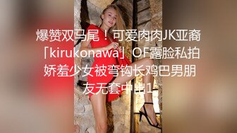 《极品CP魔手外购》技术型坑神封神作品！酒吧躲藏女厕内缝中极限偸拍超多气质靓妹方便~性感小姐姐深喉呕吐功夫了得 (5)