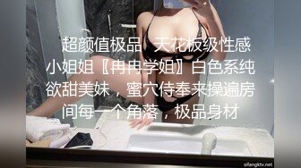 大阴唇网红美少女嫩妹【完具妖姬】VIP收费版兔女郎淫语自述三根牙刷自慰潮喷淫水声清脆1080P原版V1