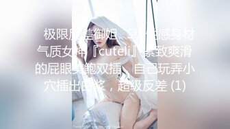 顶级骚货❤️豪乳网红女神『谭晓彤』六月OF最新付费私拍 极品换装白丝 爆乳露穴 极度放浪 逼痒求操