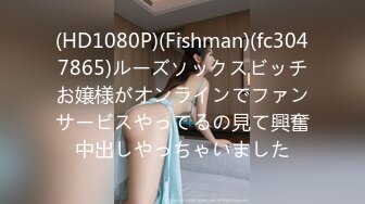 (HD720P)(La Cucaracha)(fc3202042)色白スレンダー女子大生ふうかちゃんと初めてのハメ撮り！！ (1)