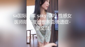 无敌粉穴网红女神！白嫩美乳超柔软！揉搓嫩穴洞口磨蹭，爽的的流出淫水，这逼堪称名器