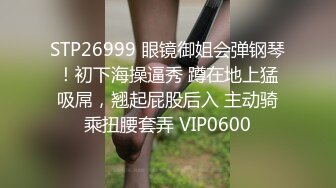 極品小女友，外表清純床上極騷，大乳暈奶子，吊帶黑絲襪，被操的水聲嘩嘩，大白美臀猛幹