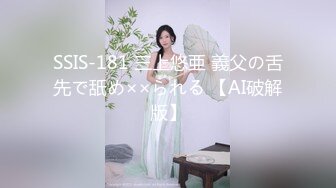 ❤️紧张刺激挑战❤️超极品反差女神〖萍萍〗极限户外公众场所露出 紧张刺激 怕被人看到 又希望被人看到 小心脏砰砰直跳