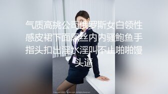 你梦中的亚洲女孩【SM调教_没有我允许不准射哦】