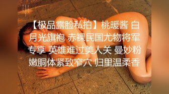 比较有韵味的轻熟女发骚诱惑狼友，丝袜情趣听狼友指挥展示，道具不停抽插大黑笔浪叫不止，掰开看特写别错过