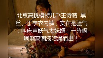 邪恶二人组下药迷翻美女前台带回酒店两个轮流操她的无毛大肥B (1)