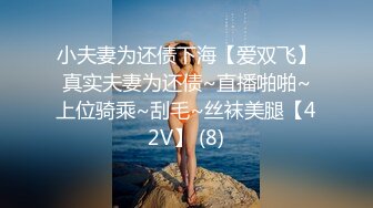 推特OnlyFans网红女神，韩国第一翘臀女神三月份最新作品