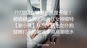 新人 雨儿 性感白黑色网纱上衣 丰腴身材摄人心魄 长相清纯甜美身姿苗条动人的美女