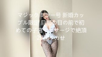 Pacopacomama パコパコママ 061422_660 イケメン隣人と一線を越えた蜜な関係 冴木真子