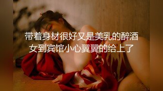 片速遞】 ☀️极品身材可盐可甜大奶女神Onlyfans网红Irisadamsone不雅露脸挑逗私拍☀️二指禅销魂紫薇很反差无水印