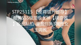 双马尾萝莉萌妹❤️卡哇伊清纯萝莉学生妹 蜜桃臀 双马尾=小母狗，调教粉嫩可爱小菊花三洞齐开，蒙眼无套虐操 叫床好听