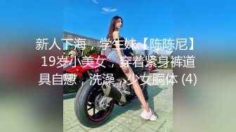 大屌萌妹-Ts姚梦然- 迷人黑丝、诱惑内衣，客人还没到就居家玩起了仙女棒，边撸边等，骚气充满整个屋子！