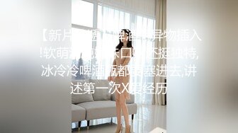 攻略女技师，性感包臀裙美腿，骑在身上按摩，舔屌毒龙钻，69姿势扣穴口爆