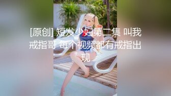 纯天然36D大奶少女【豆奶豆奶】全裸收费房多日合集~调教口交自慰 (31)