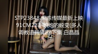 天美传媒TM0134-英雄联盟盖伦兄妹乱伦-光辉女郎林凤娇用蜜穴为哥哥解淫毒-林凤娇主演