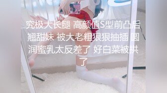 清纯可爱萌妹双马尾萝莉粉色可爱Lolita 粉嫩小穴无套爆肏 身材一级棒的小可爱 还这么会娇喘 每一下都插的好深