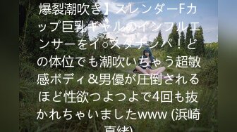 カリビアンコム 081819-986 イかせてあげない ～寸止め焦らしでさとみのムラムラが止まらない～鈴木さとみ