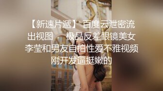 露脸性感粉嫩大波黑丝女神啪啪淫叫高潮