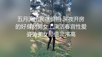 《云盘泄密》台湾长荣高中女生裸舞视频被曝光