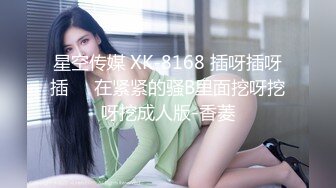 凌晨小骚货1230