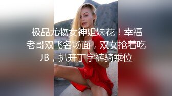  母子媳妇乱伦一家亲幸福的小胖草得巨乳媳妇受不了让他“干你妈去”