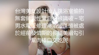  韵味十足甜美小骚货坐马桶上摸穴，舔屌深喉活一流，主动骑乘特写上下套弄，持续抽插受不了高潮喷水