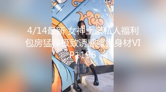 STP28113 新人眼镜肉欲系美女！酒店操逼被干哭！开档黑丝各种姿势爆操，骑乘位深插大屁股，太大力操哭了 VIP0600