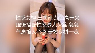 【迷奸睡奸系列】迷奸豪乳妹子❤️鸡巴塞嘴里❤️没想到操尿了，最后无套内射，爽翻了呀！