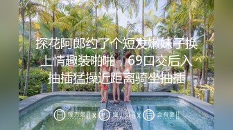 百度云泄密流出视图❤️反差婊美女同事刘璐和闺蜜男友性爱视频