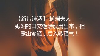 泡良大佬新搭档美女直播，【户外吴彦祖】粉嫩漂亮00后小姐姐，粉嫩干净鲍鱼跳蛋蹂躏，花式啪啪无套内射，精彩性爱对白刺激