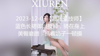 顶级校花女神【黑丝秘书】在职车模來著~22CM大吊啪啪狂操