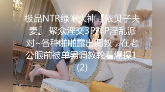 TWTP 台北女中惨遭偷拍的美女班花们全是大美女2張心奕