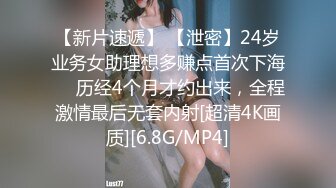 【浪逼淫妹】颜值不错美少妇灰丝高跟鞋大黑牛自慰，炮友沙发口交扣逼猛操高潮内射