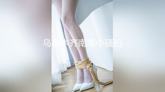 【超人气❤️台妹】娜娜✿极品蜜汁白虎神鲍女神精液搜查官手脚并用尽情享用女体淫荡采精榨射收集